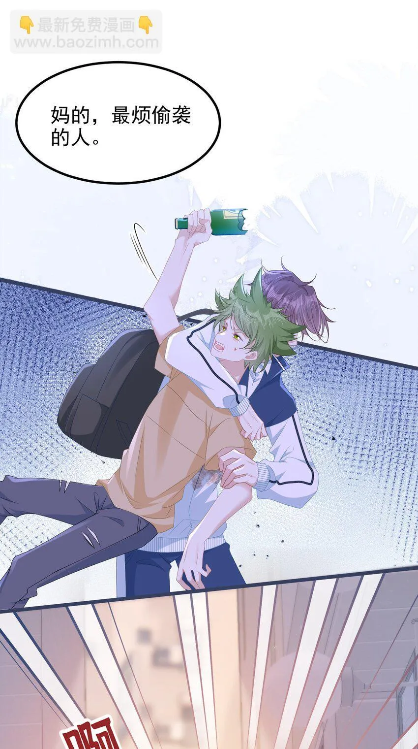 005 野男人？2