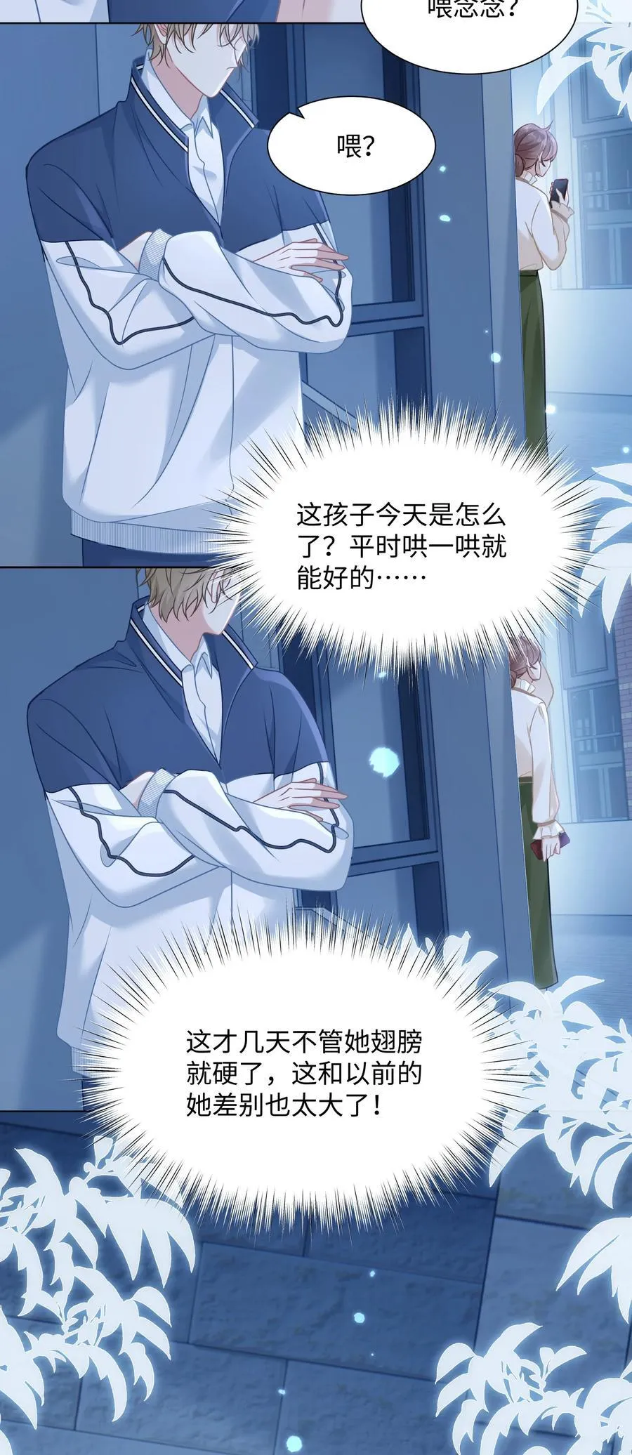 018 全新的林知念23
