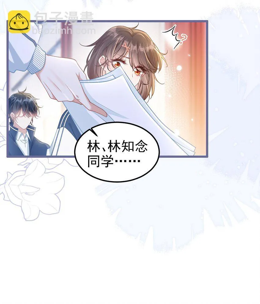 006 迷之敌意9