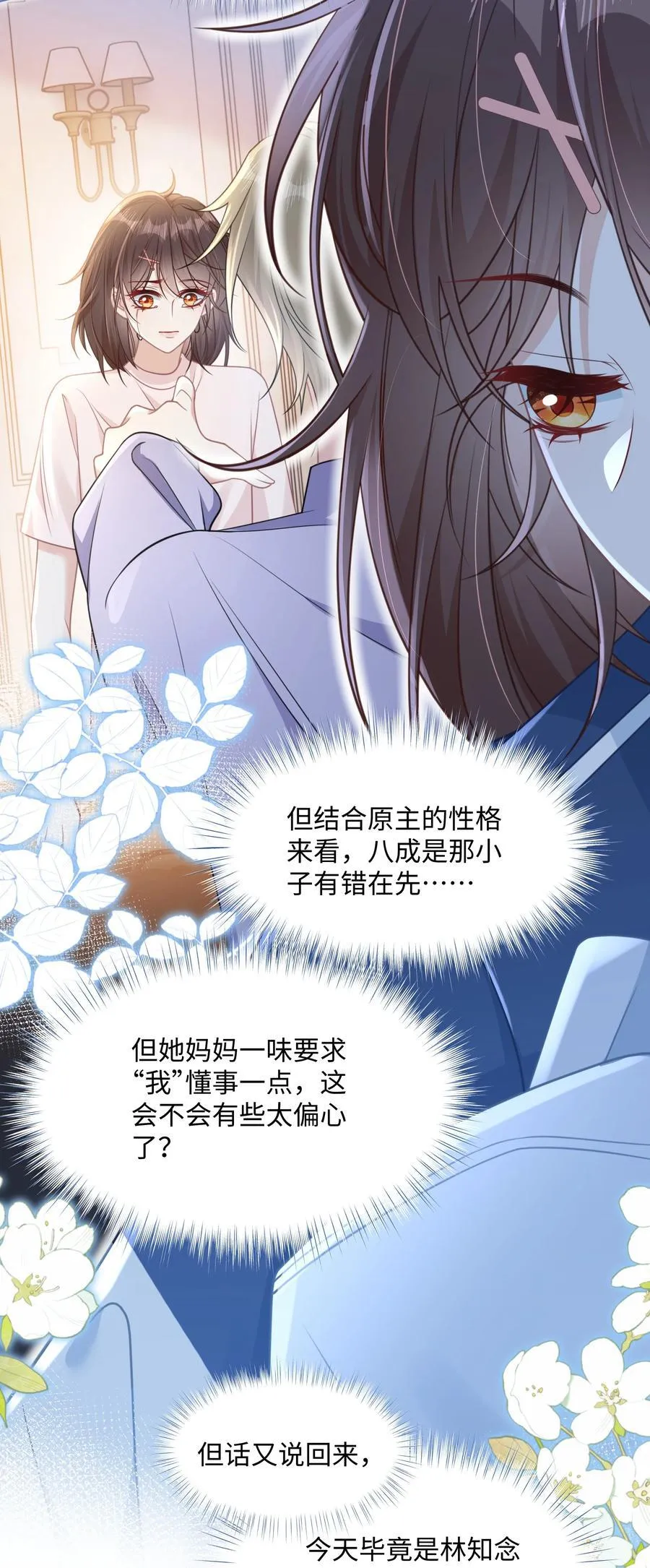 015 妈妈的生日16
