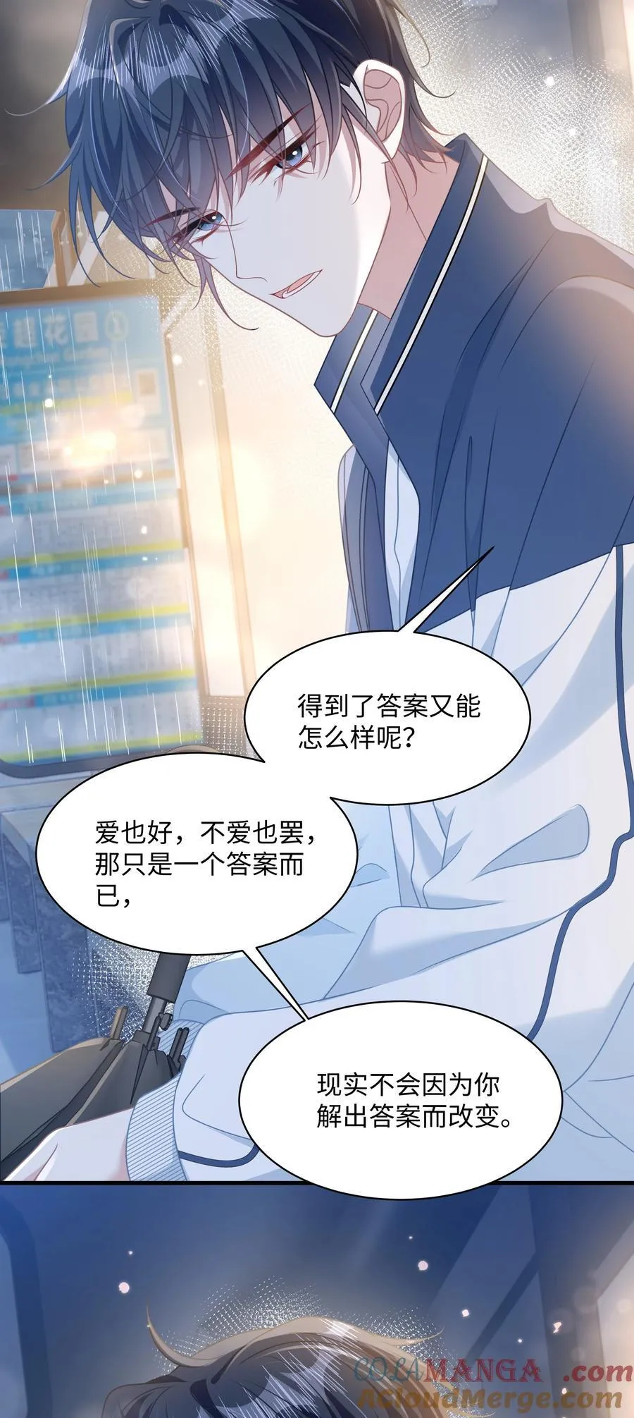 017 爱还是负担30