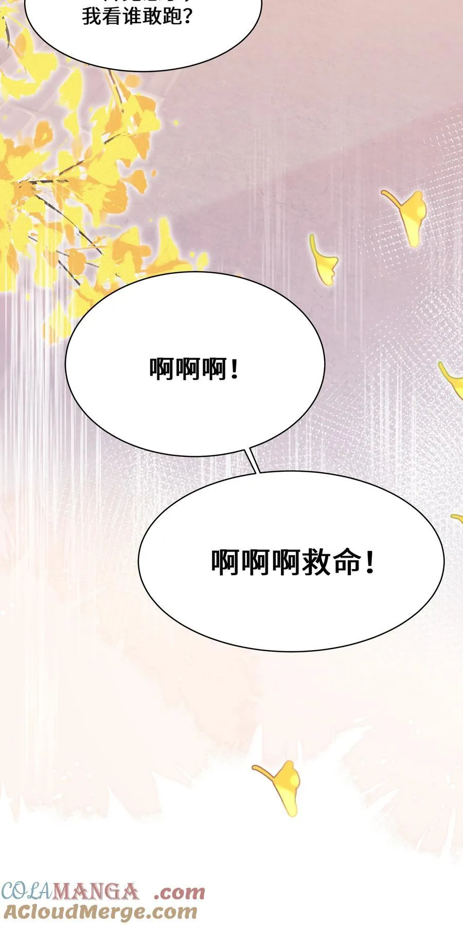 024 上墙容易下墙难14