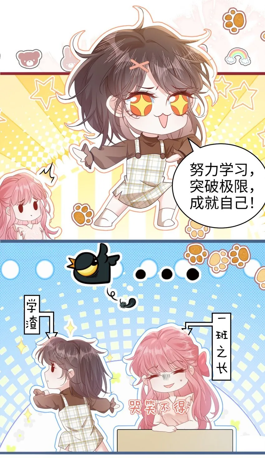 005 野男人？27