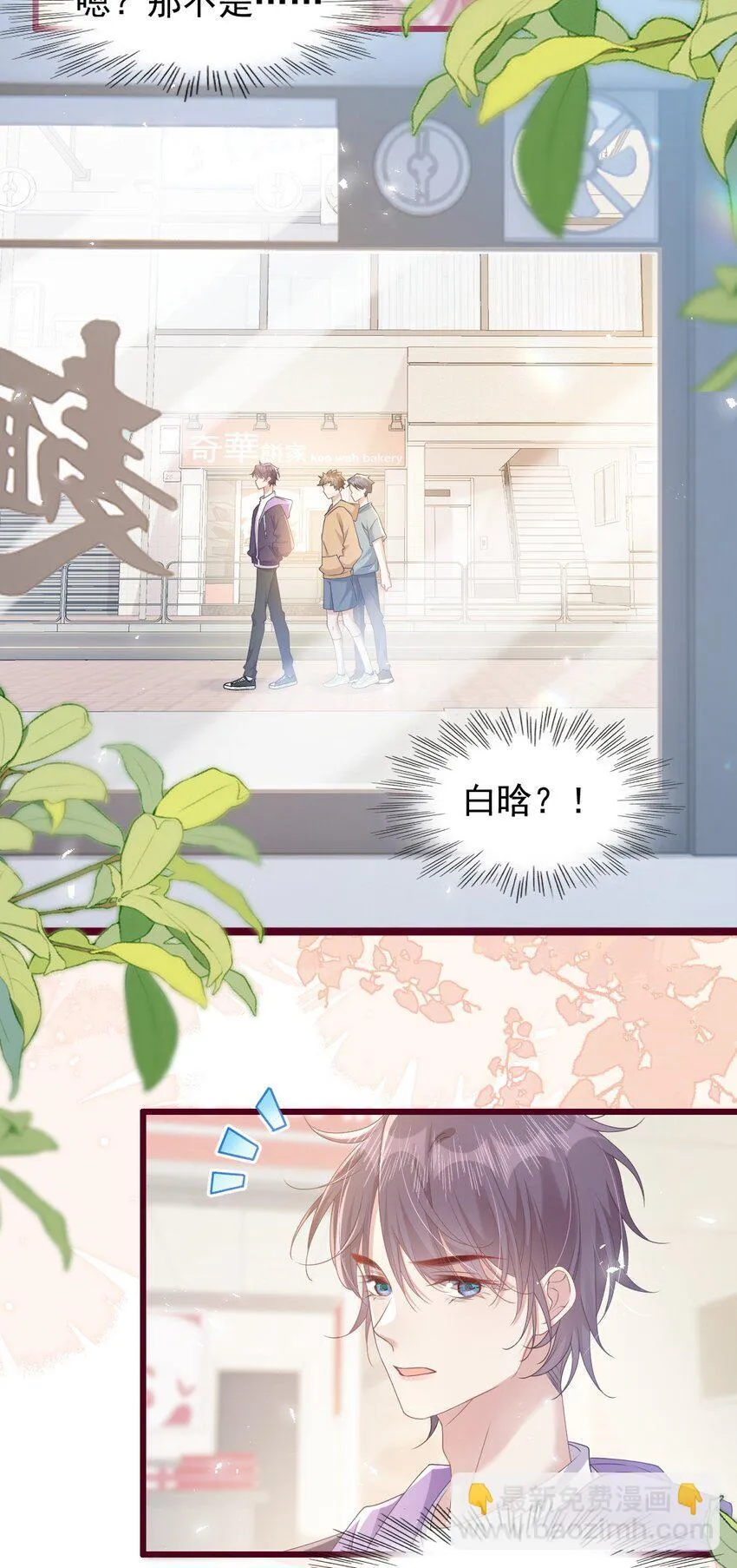 005 野男人？21