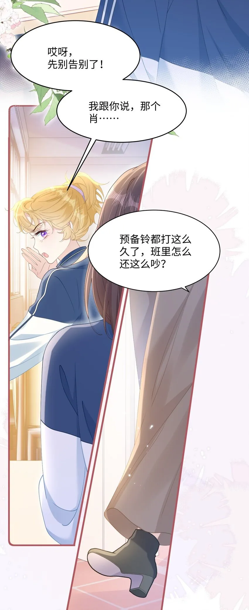 011 因为你好看29