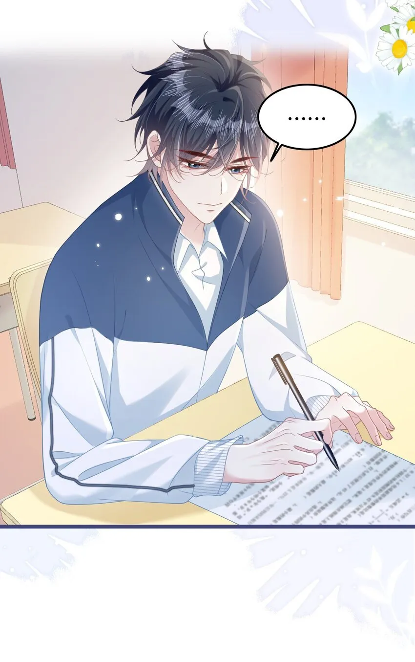 006 迷之敌意22