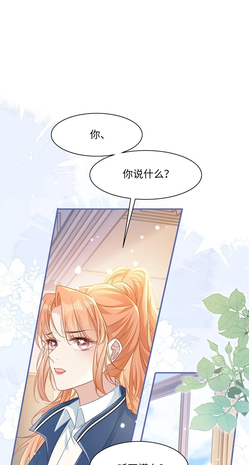 014 沈安的警告2