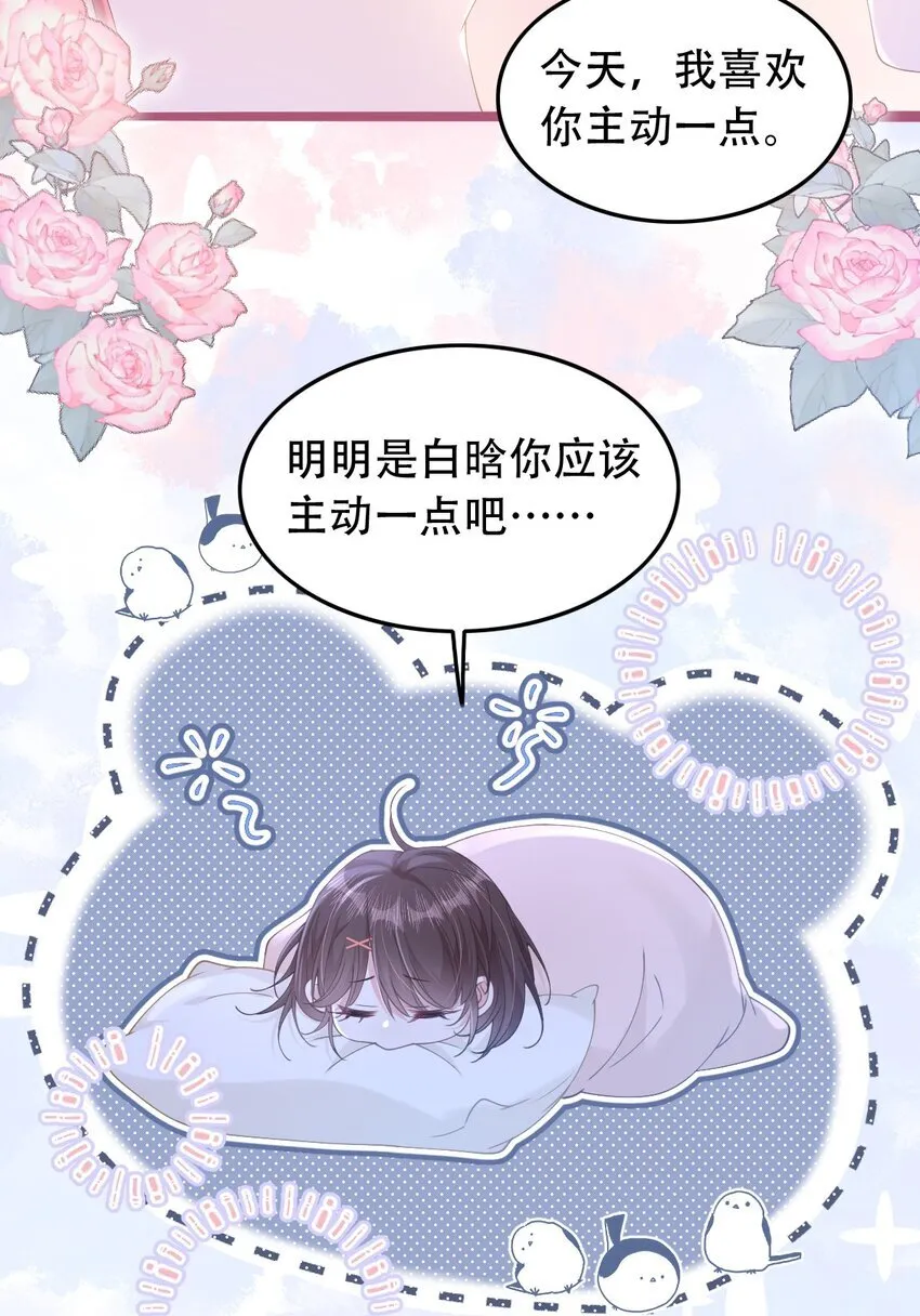 007 意外的发展38