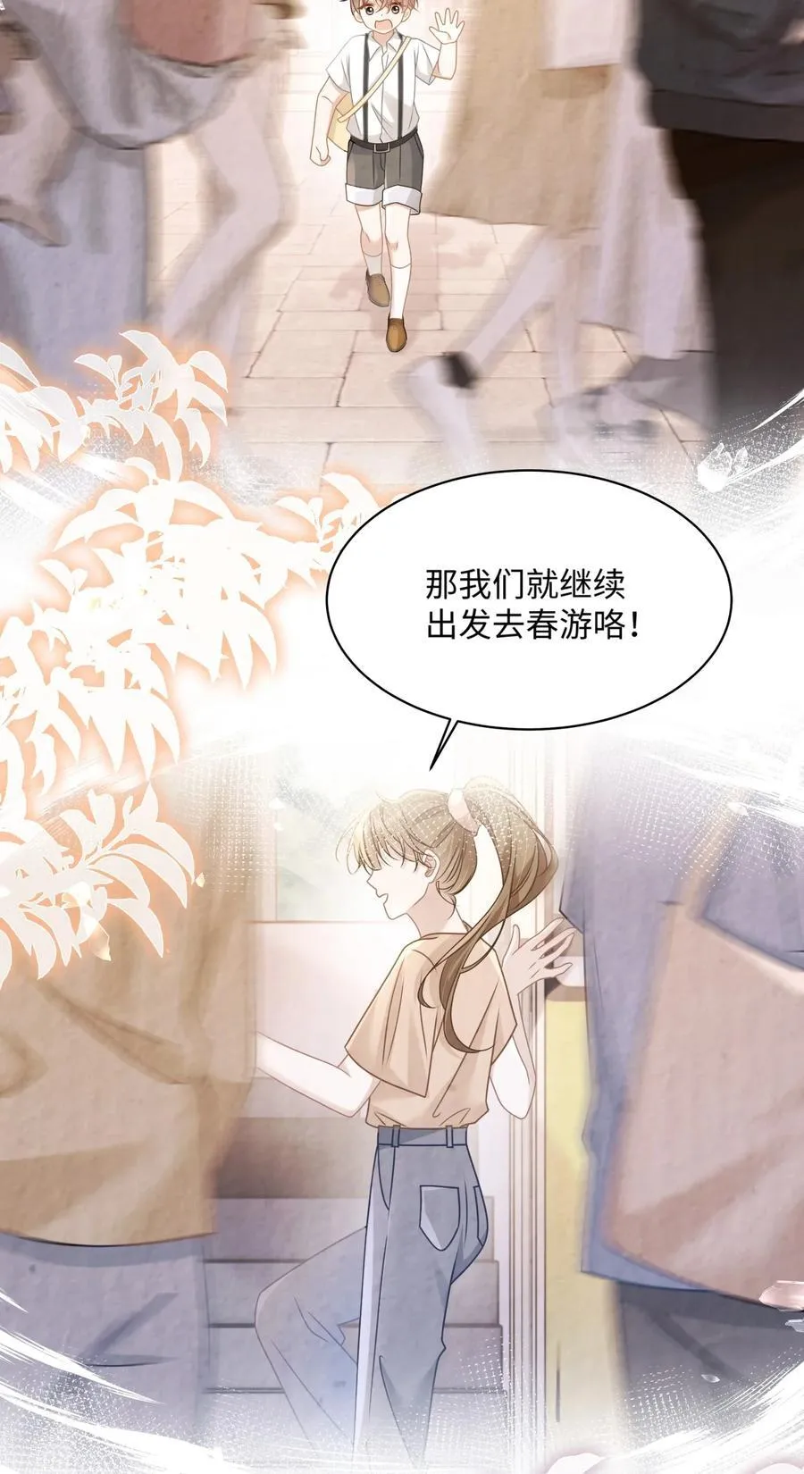 021 被人忽视的人生26