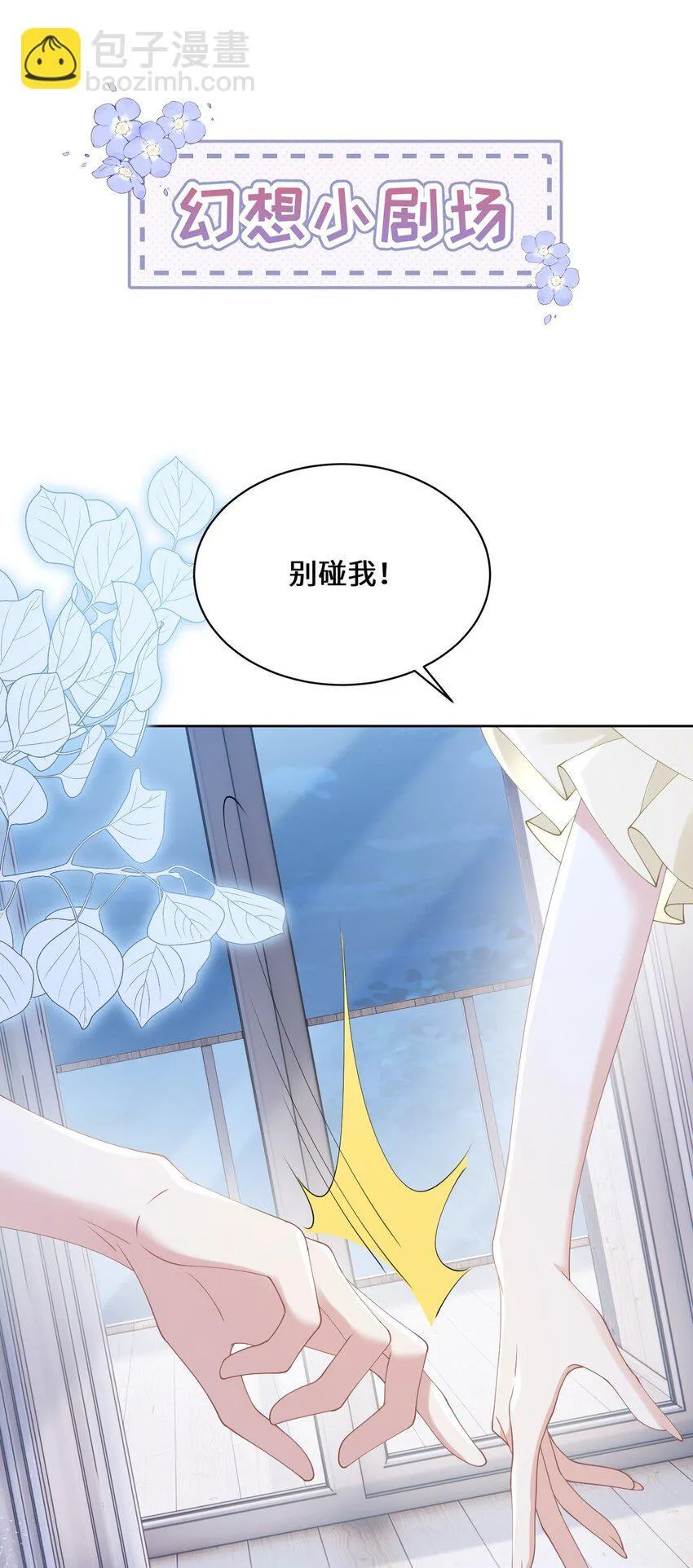 011 因为你好看43