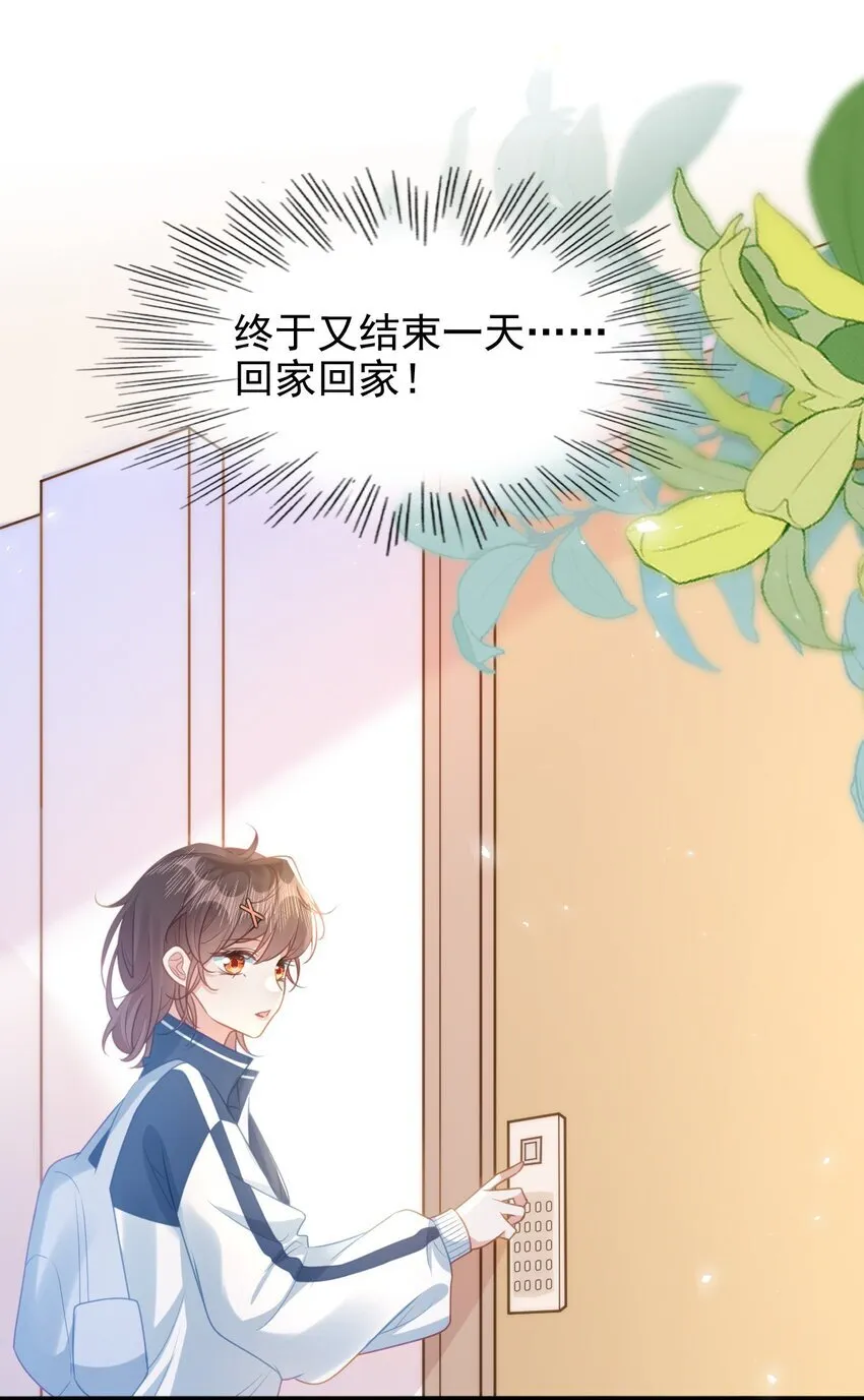 002 书中的新生活21