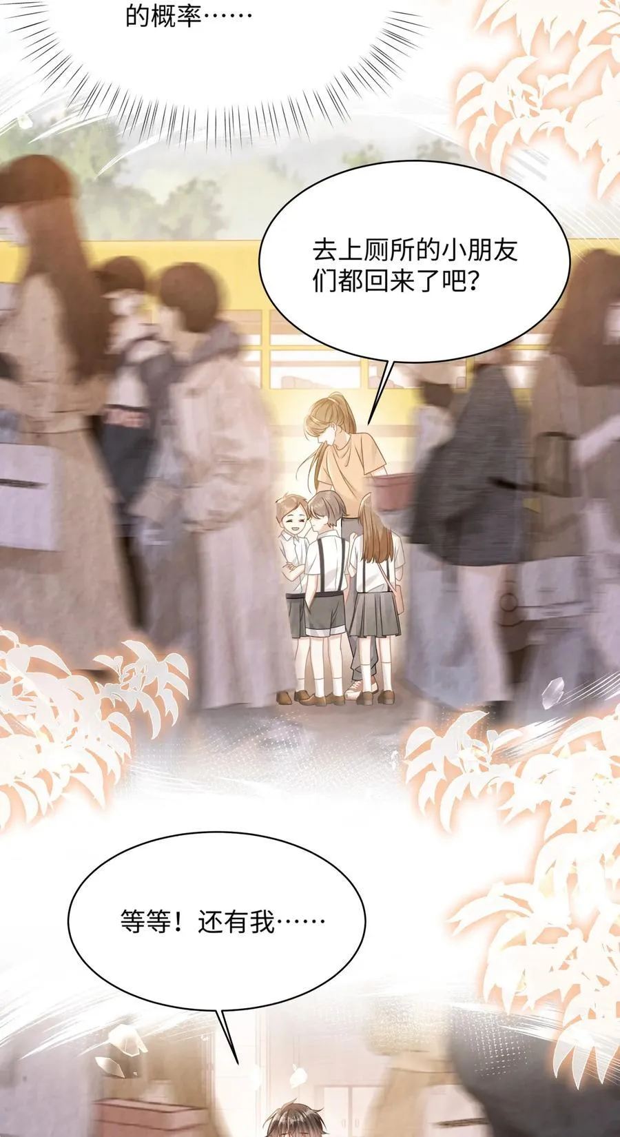 021 被人忽视的人生25