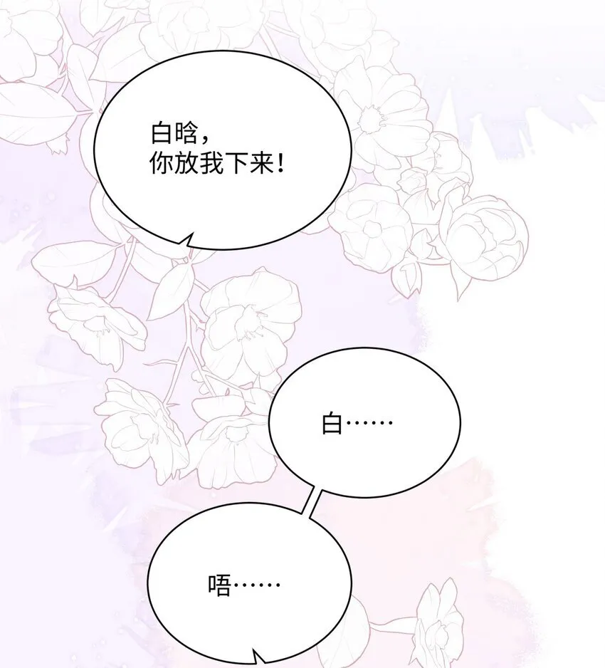 011 因为你好看52
