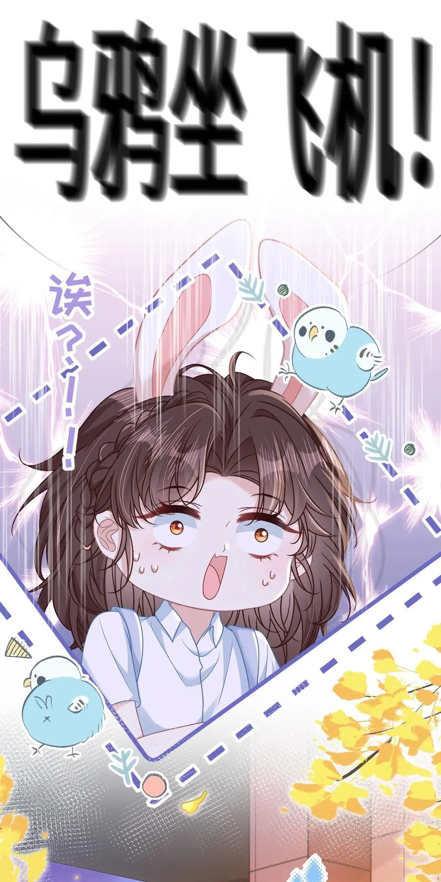024 上墙容易下墙难11