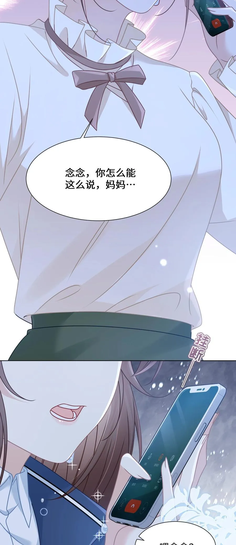 018 全新的林知念22