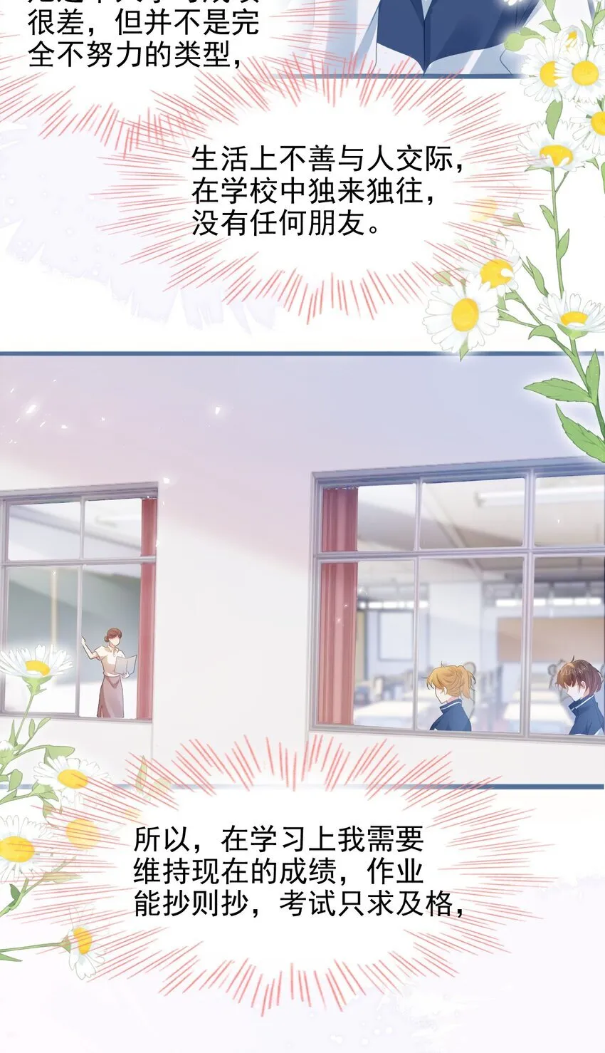 002 书中的新生活15