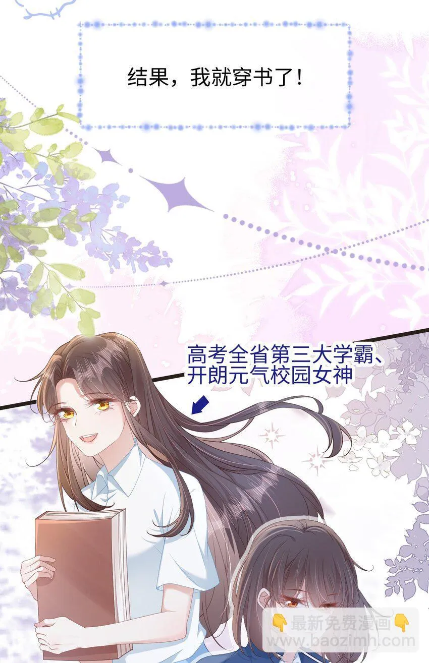 预告 预告3