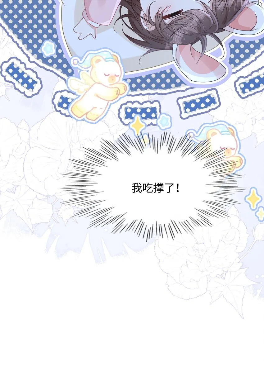 013 遭遇霸凌？43