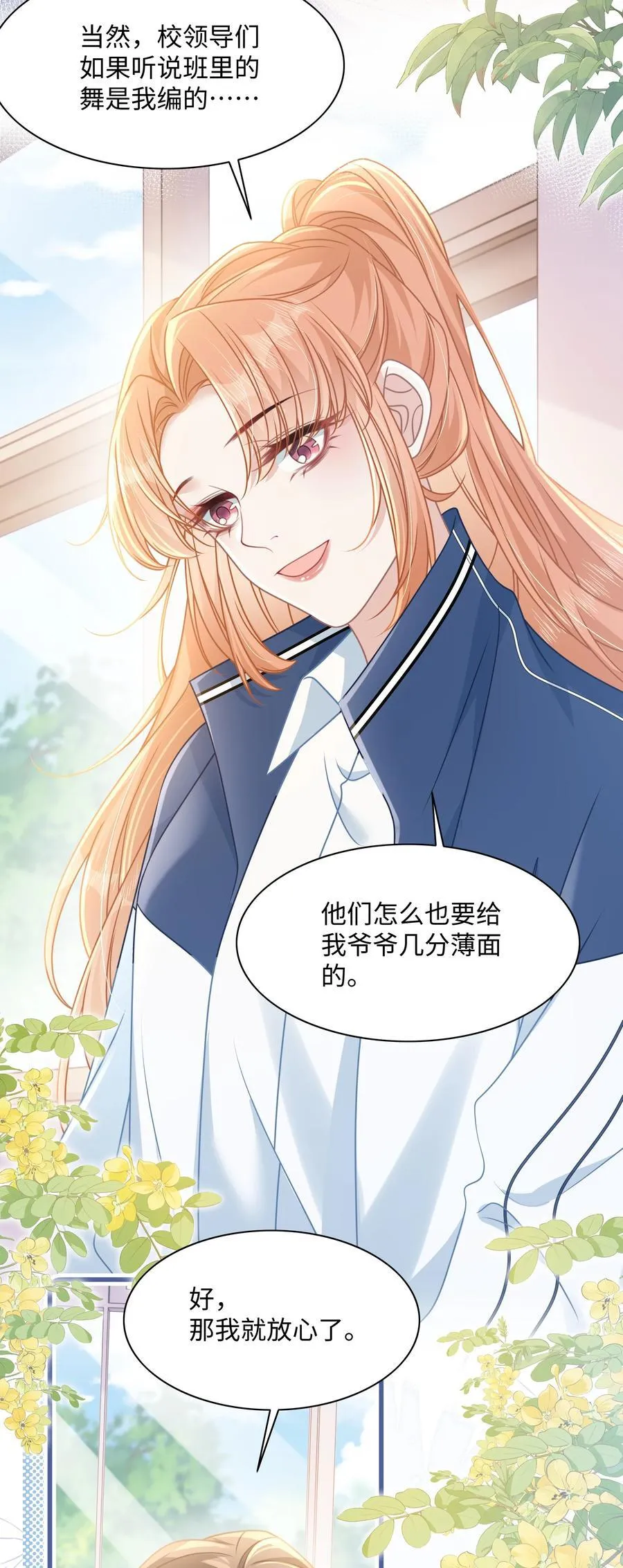 021 被人忽视的人生10