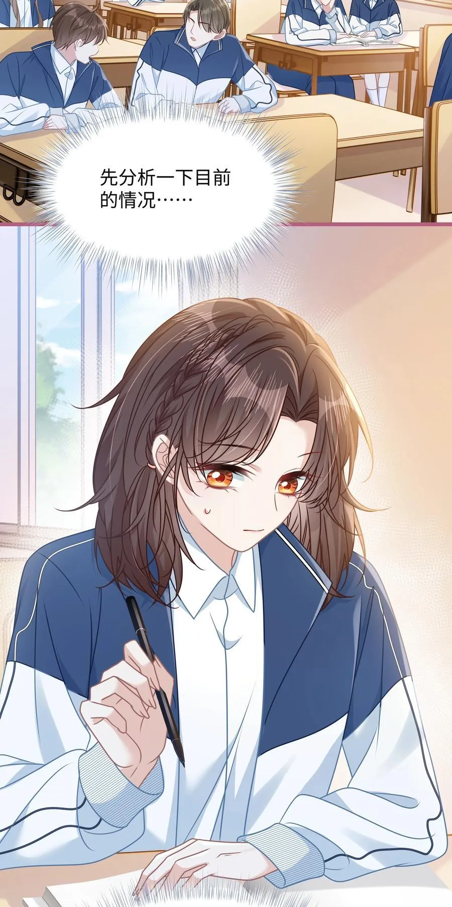 020 他姓徐？3