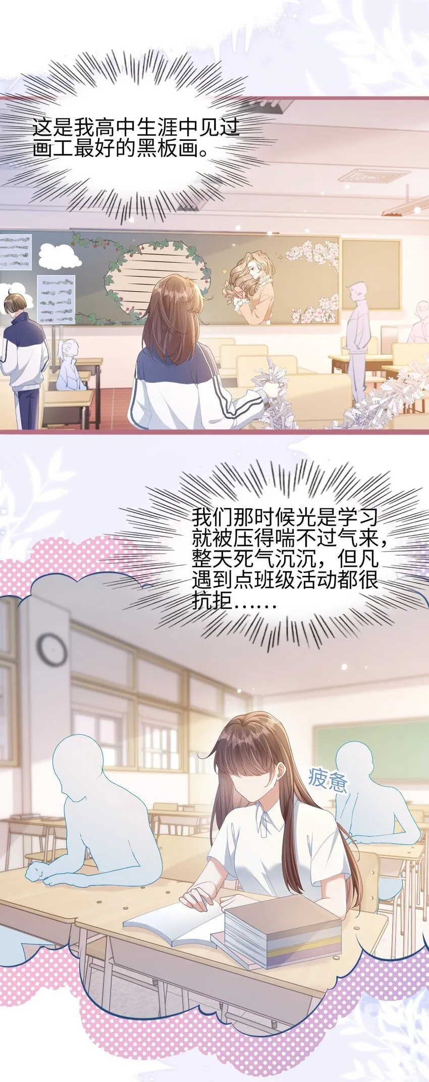 006 迷之敌意25