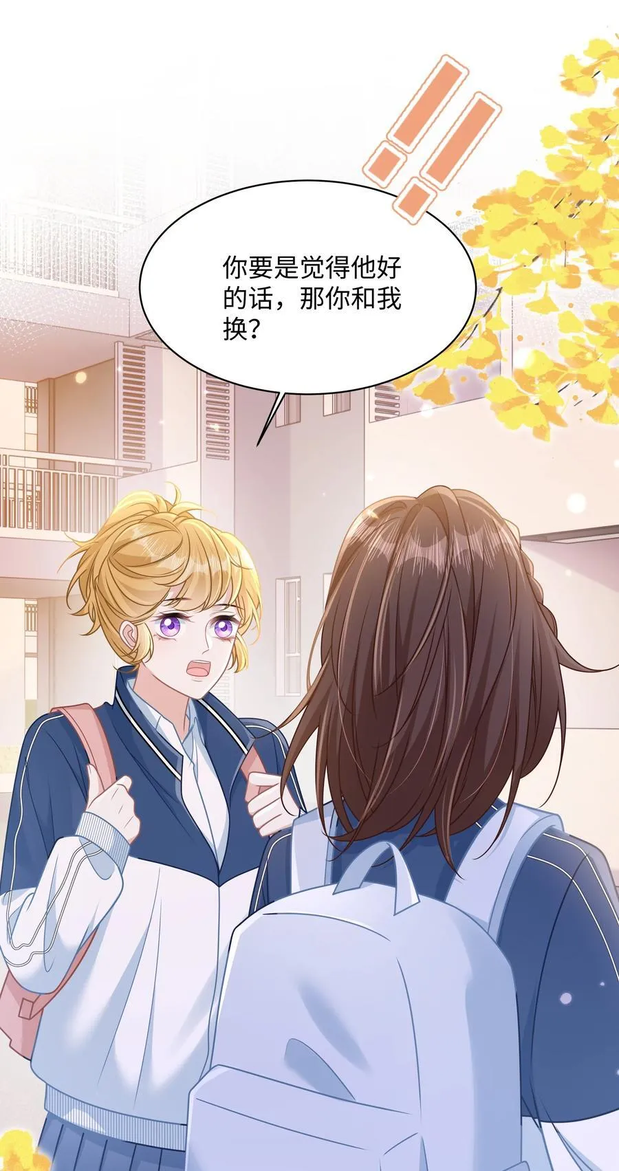 022 你是我的舞伴16