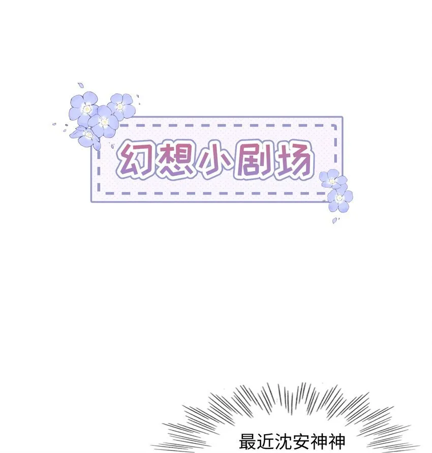 008 尴尬的告白36