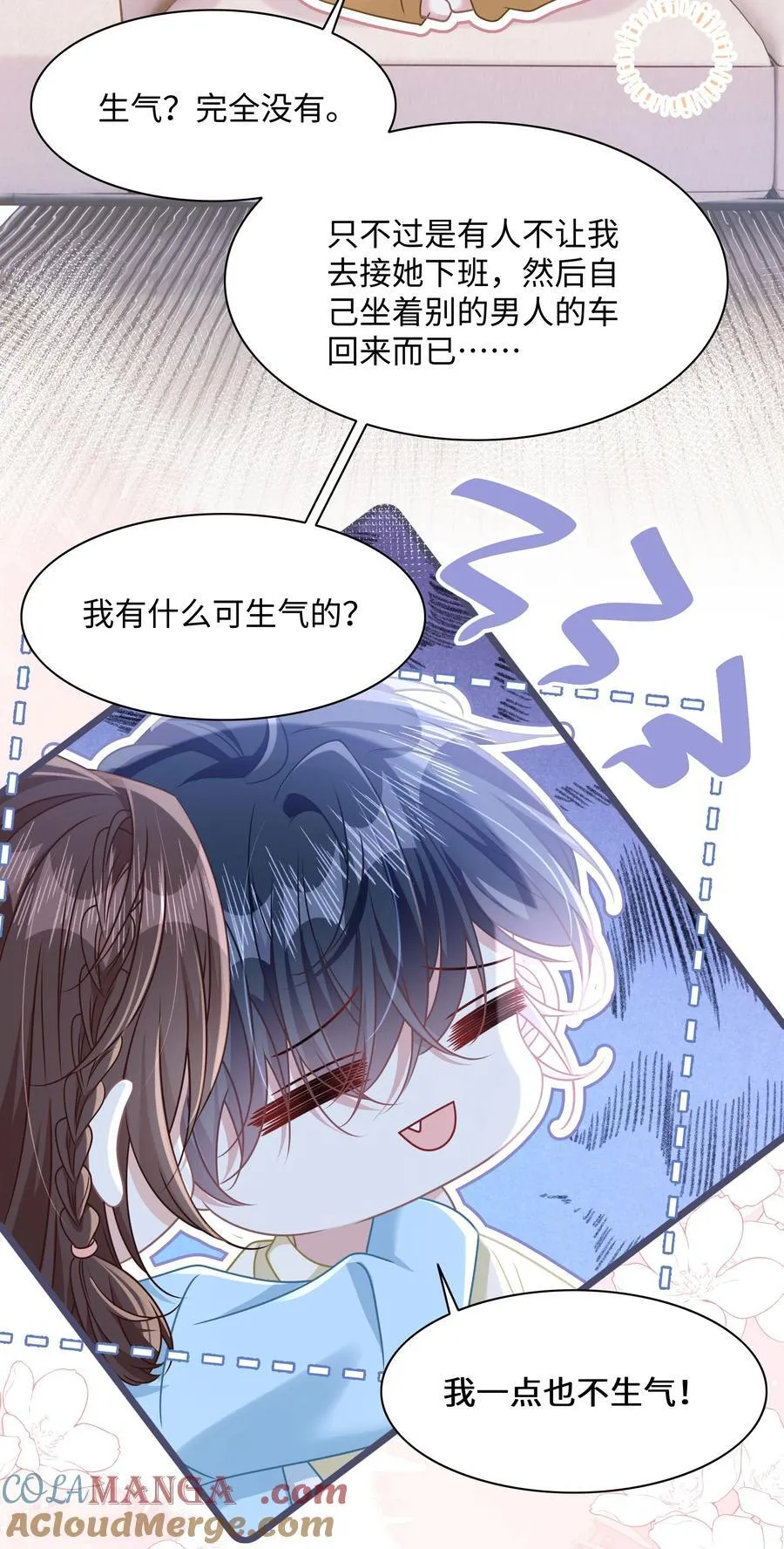 020 他姓徐？38