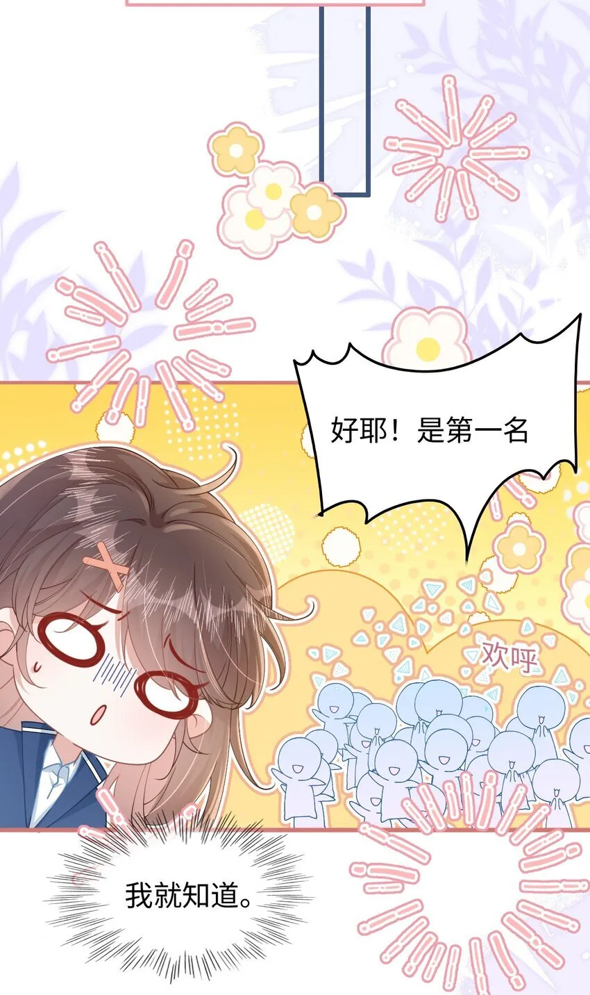 006 迷之敌意30