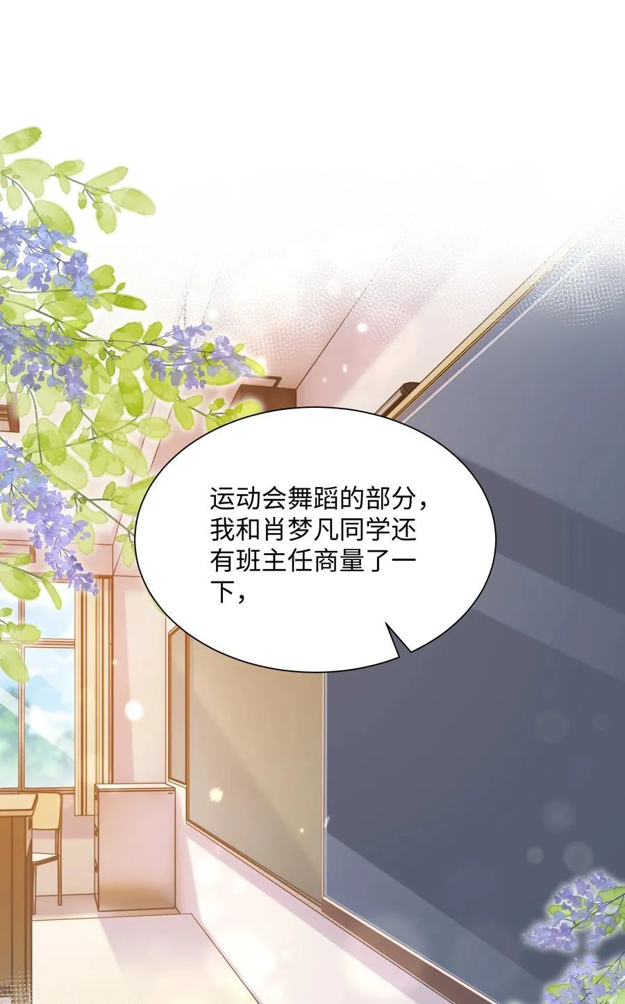 021 被人忽视的人生14