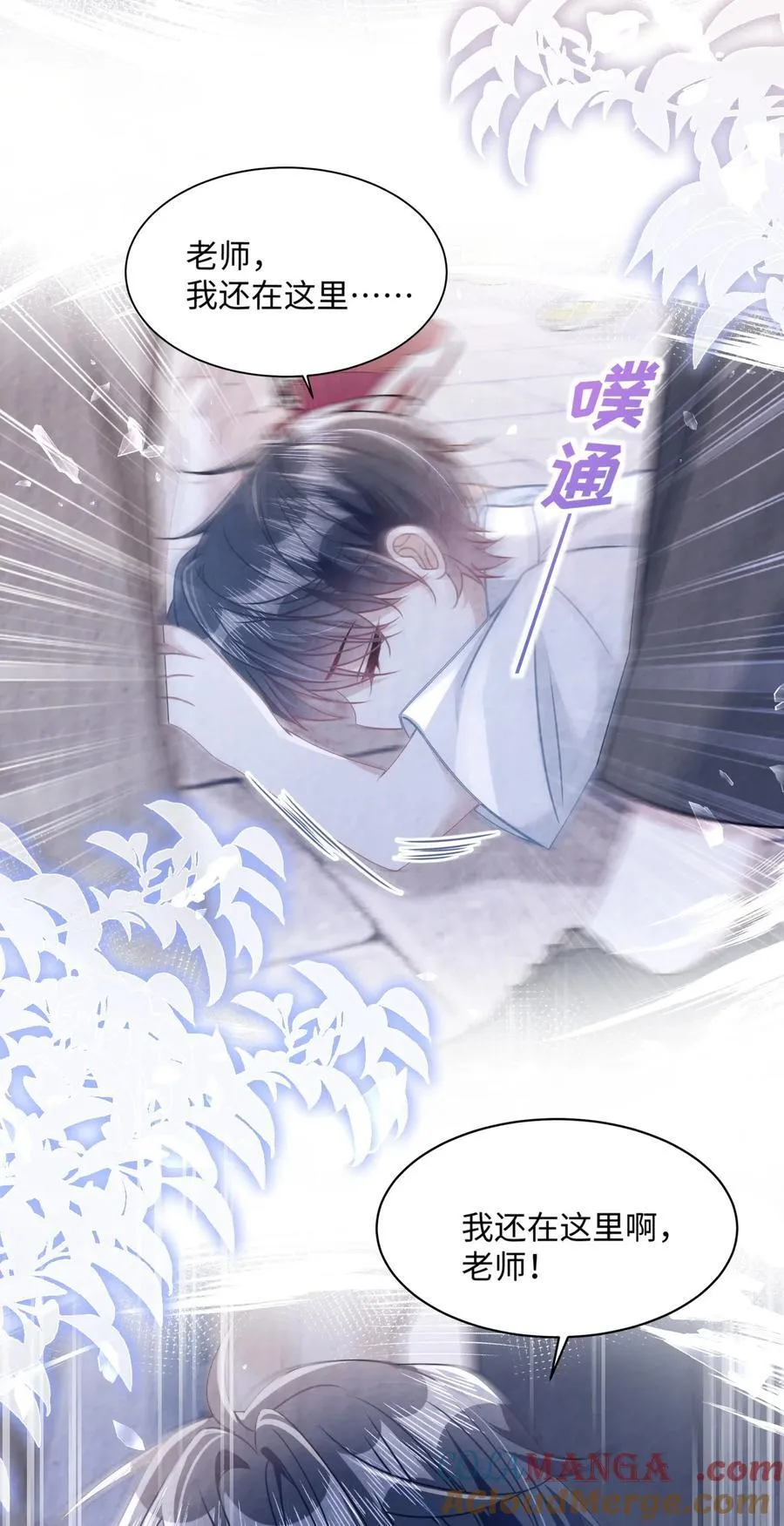 021 被人忽视的人生27
