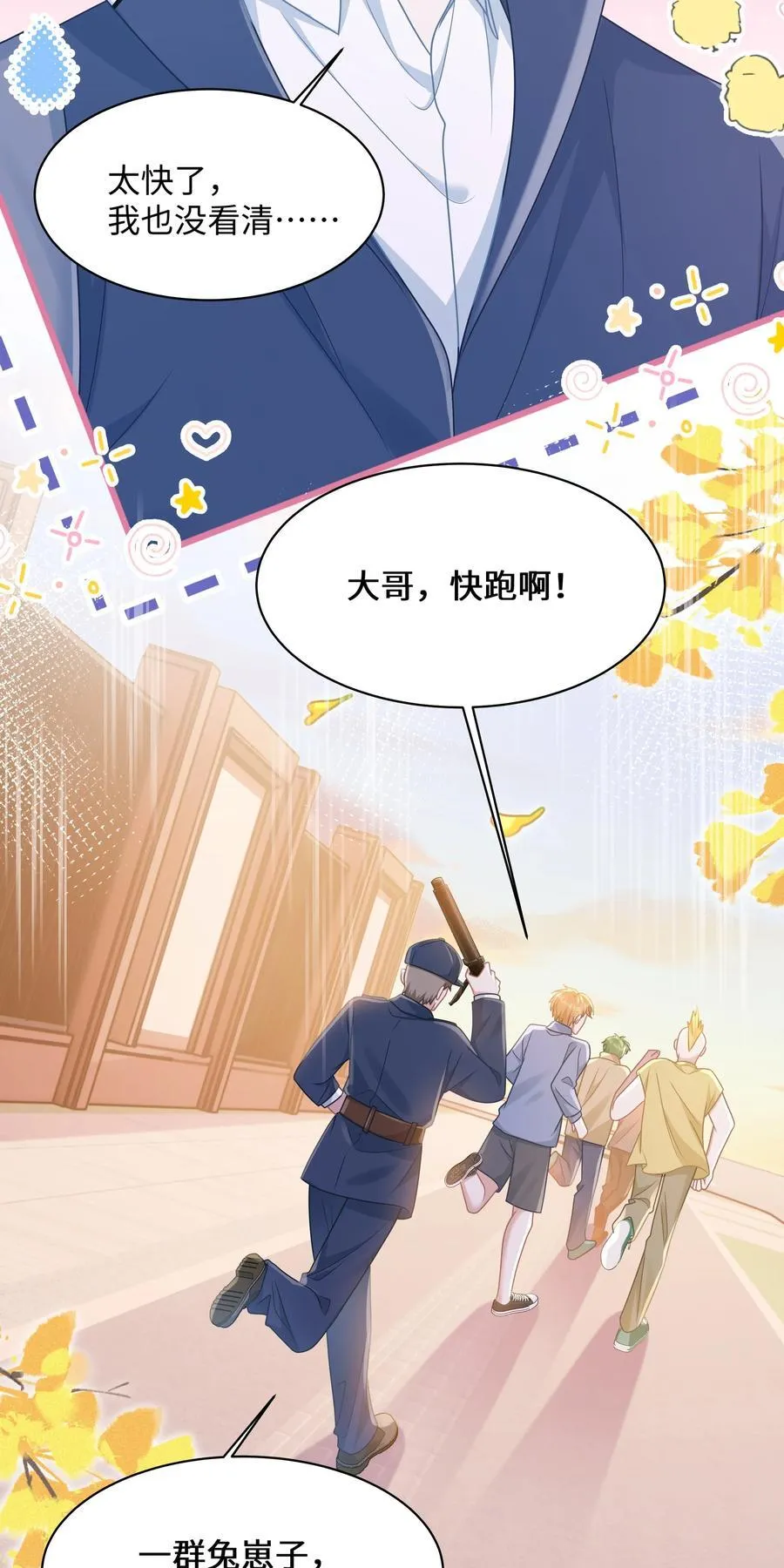 024 上墙容易下墙难13