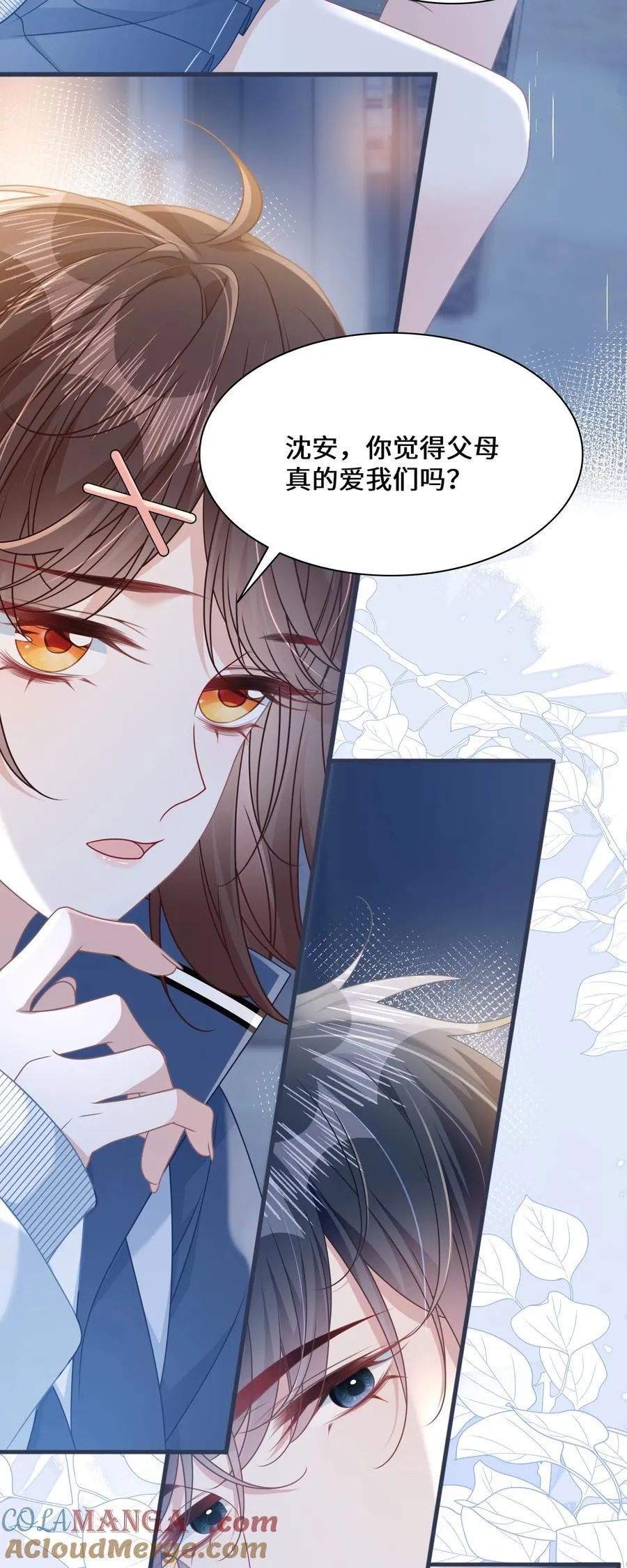 017 爱还是负担12