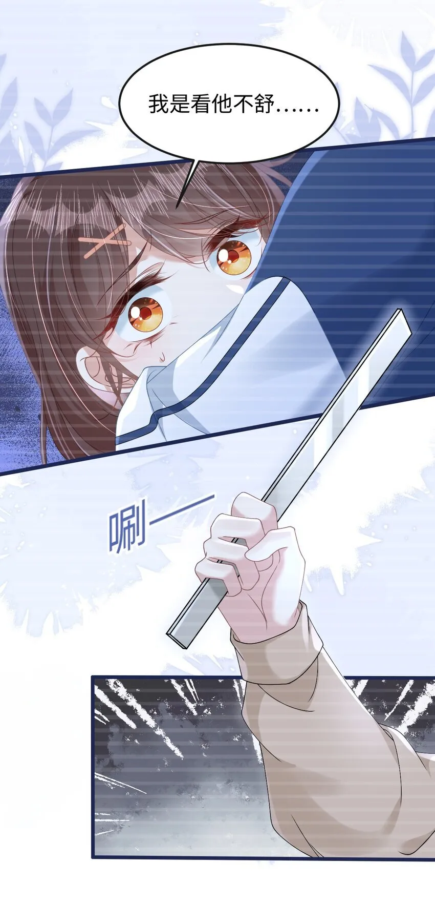 007 意外的发展23