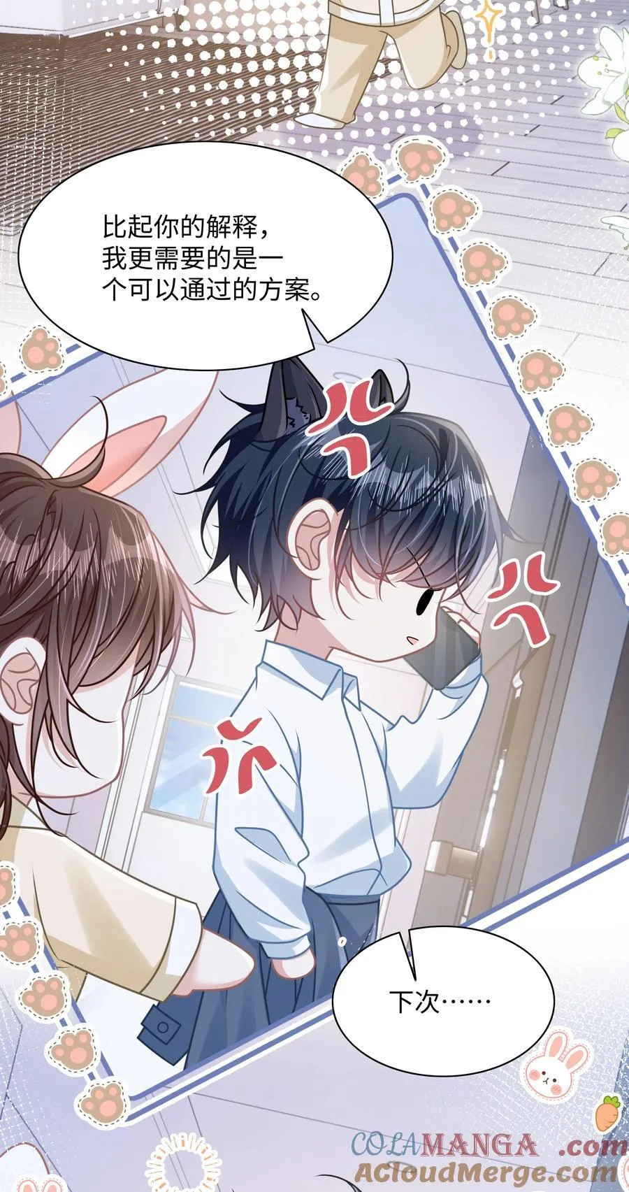 021 被人忽视的人生39