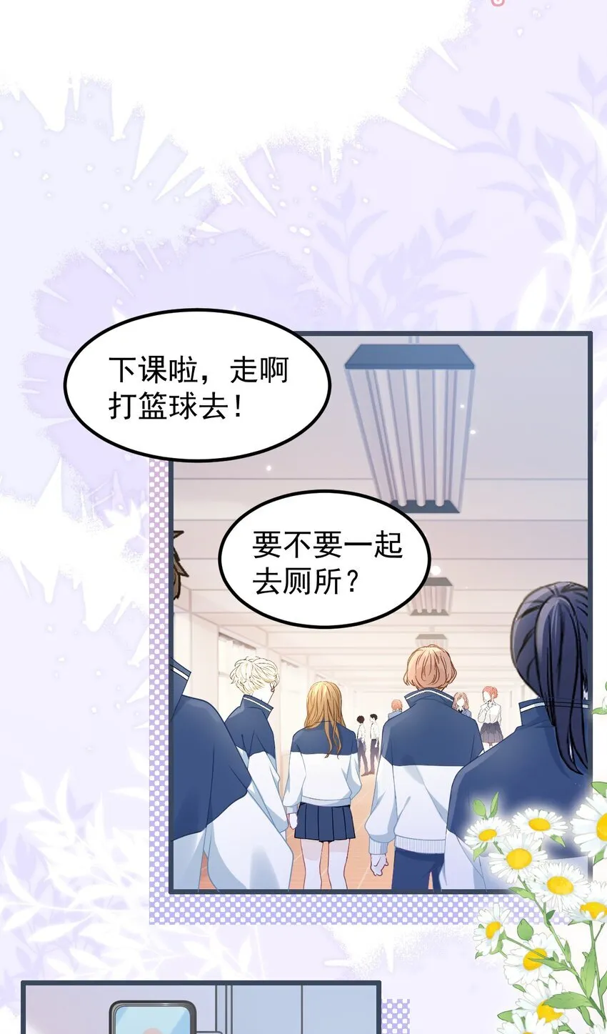 006 迷之敌意31