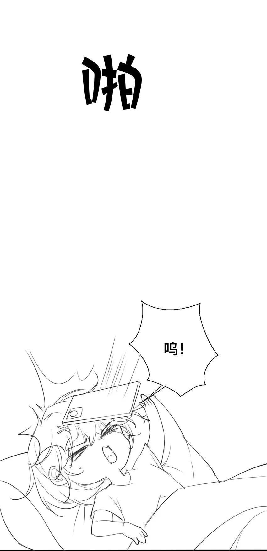 001 我穿书了！57