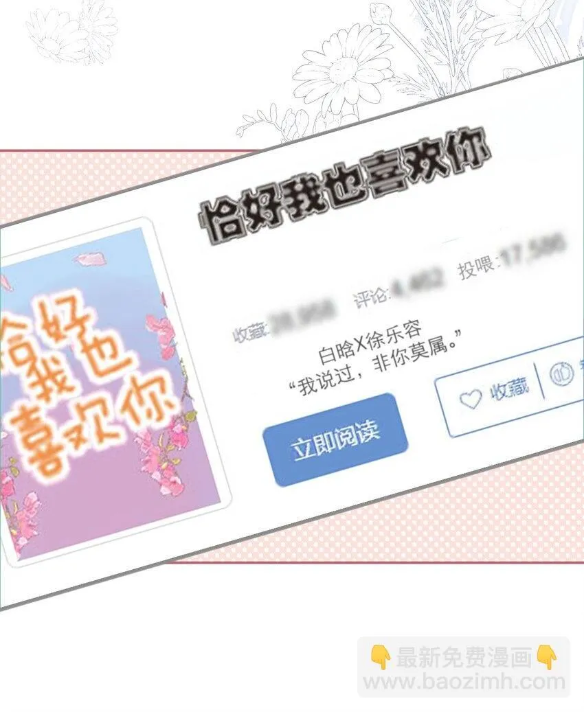 预告 预告1