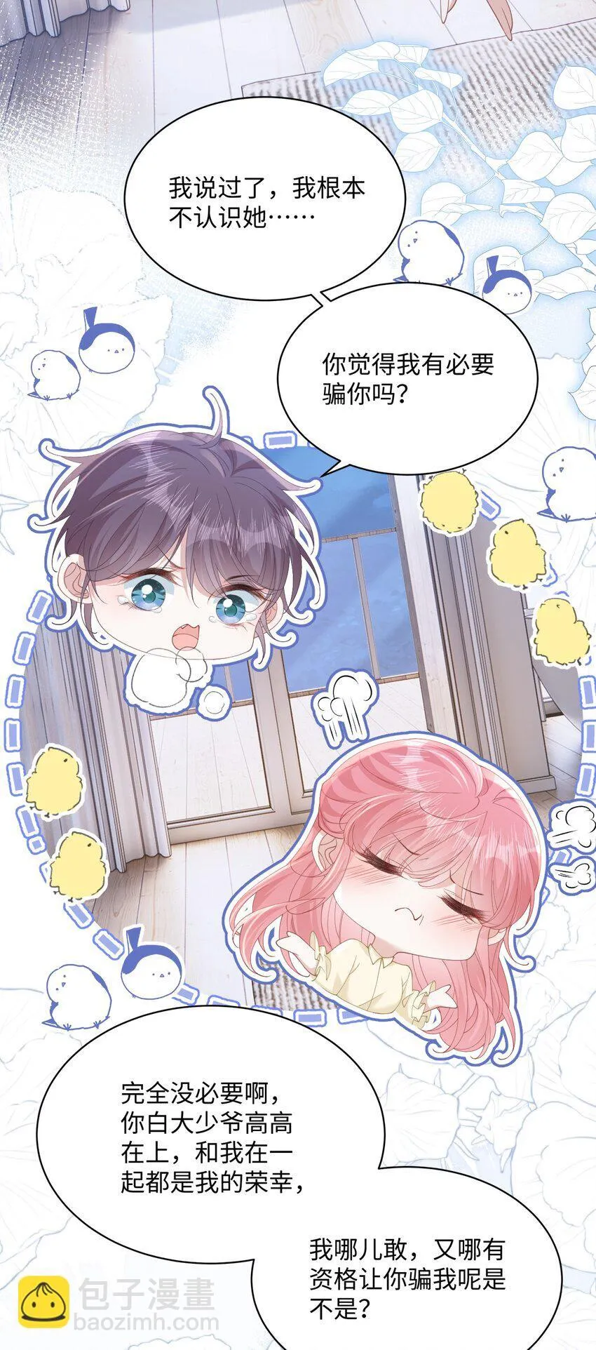 011 因为你好看44