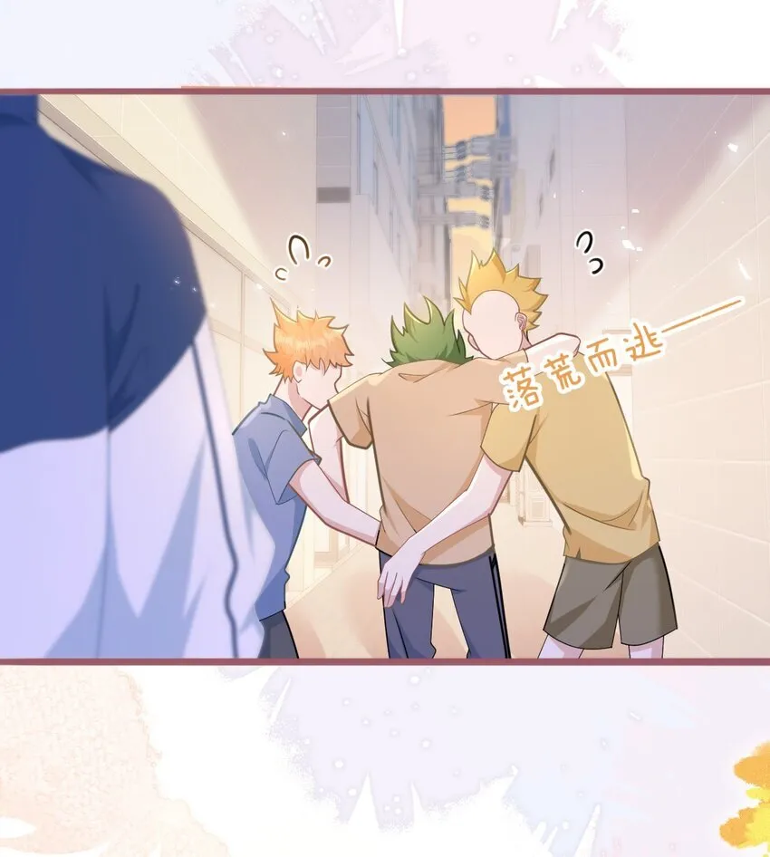005 野男人？8