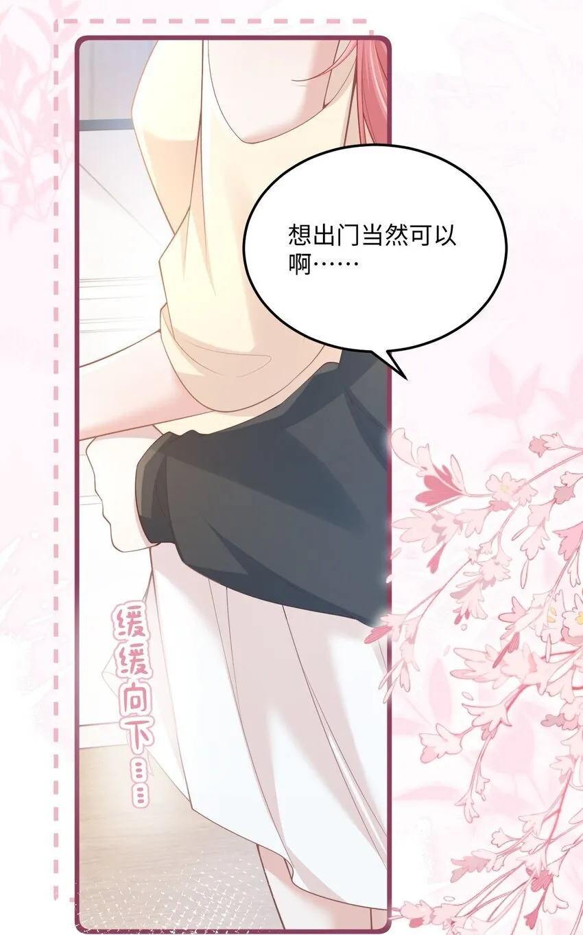 10 你也很讨厌我对吧？46