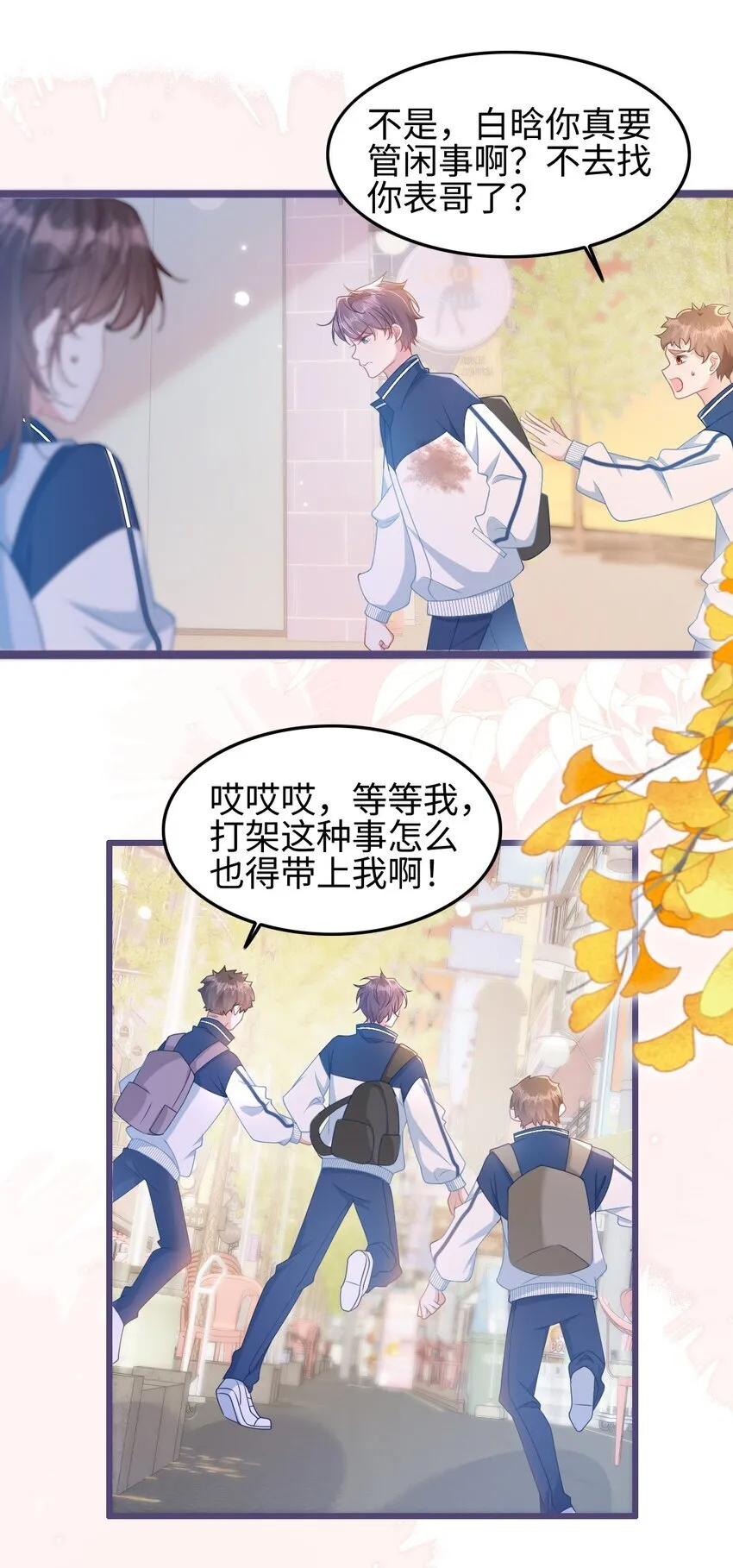 004 紧急情况27