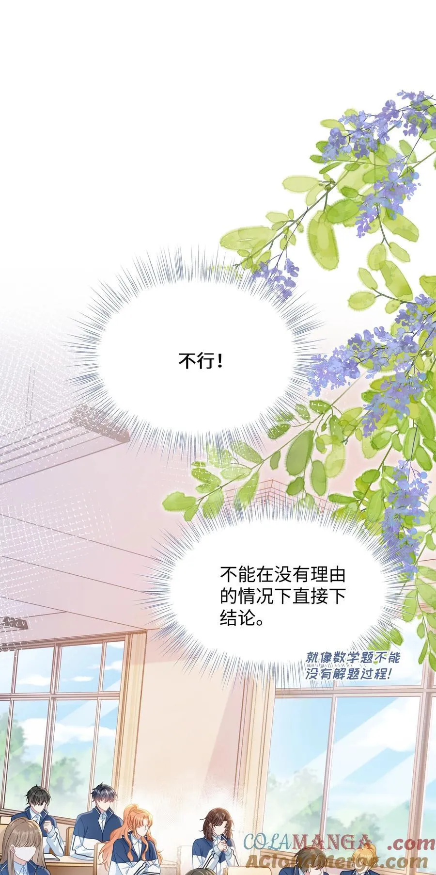 020 他姓徐？2