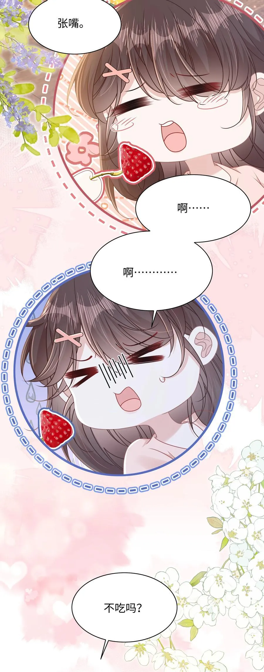 017 爱还是负担44