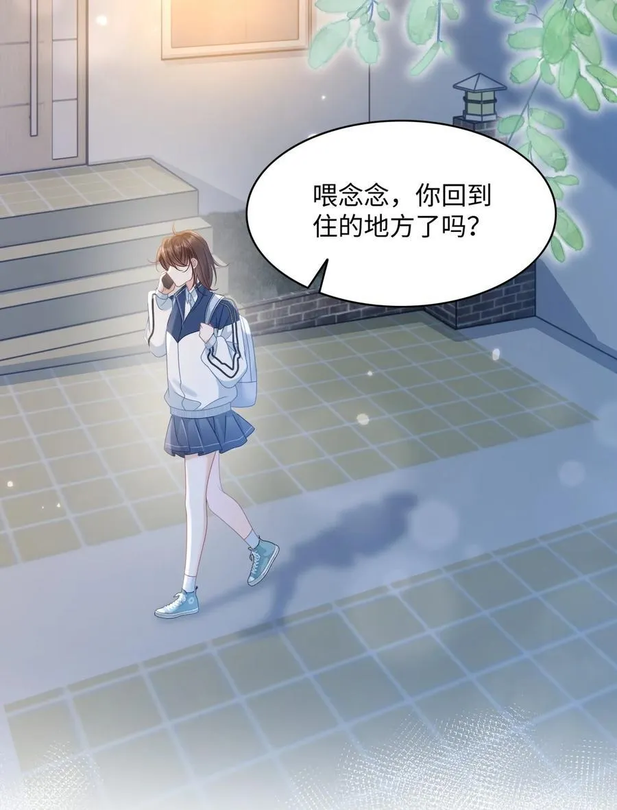 018 全新的林知念13