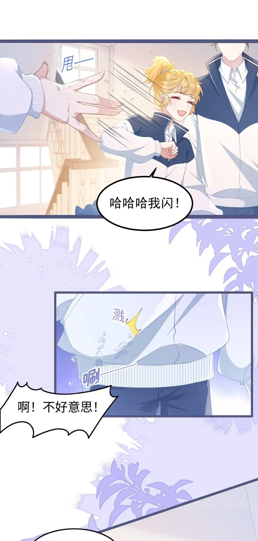 006 迷之敌意33