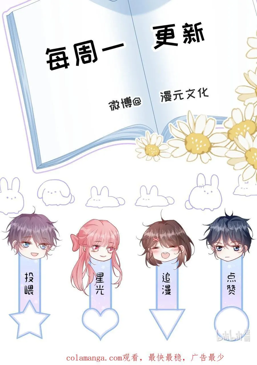 015 妈妈的生日53