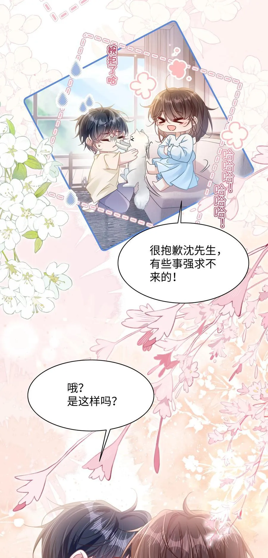 018 全新的林知念49