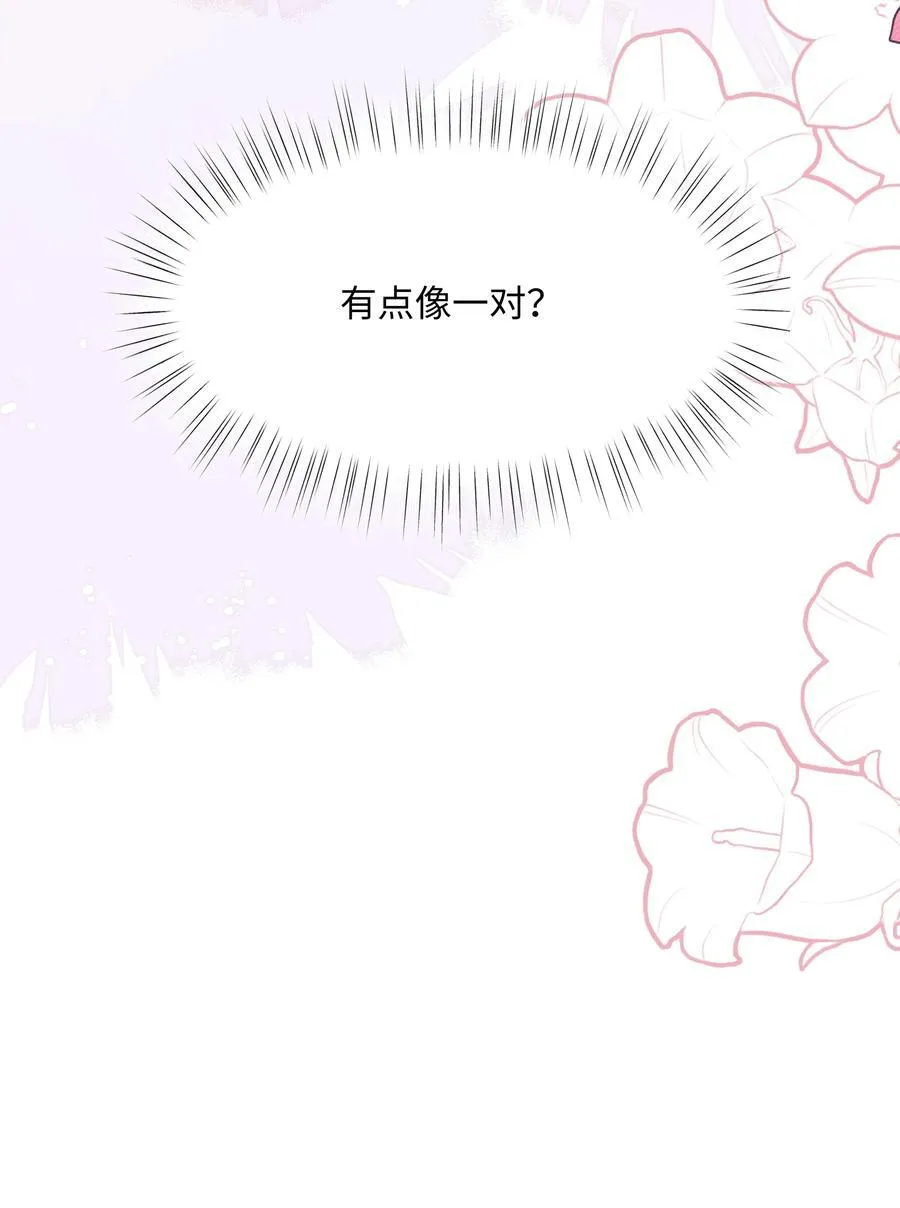 021 被人忽视的人生8