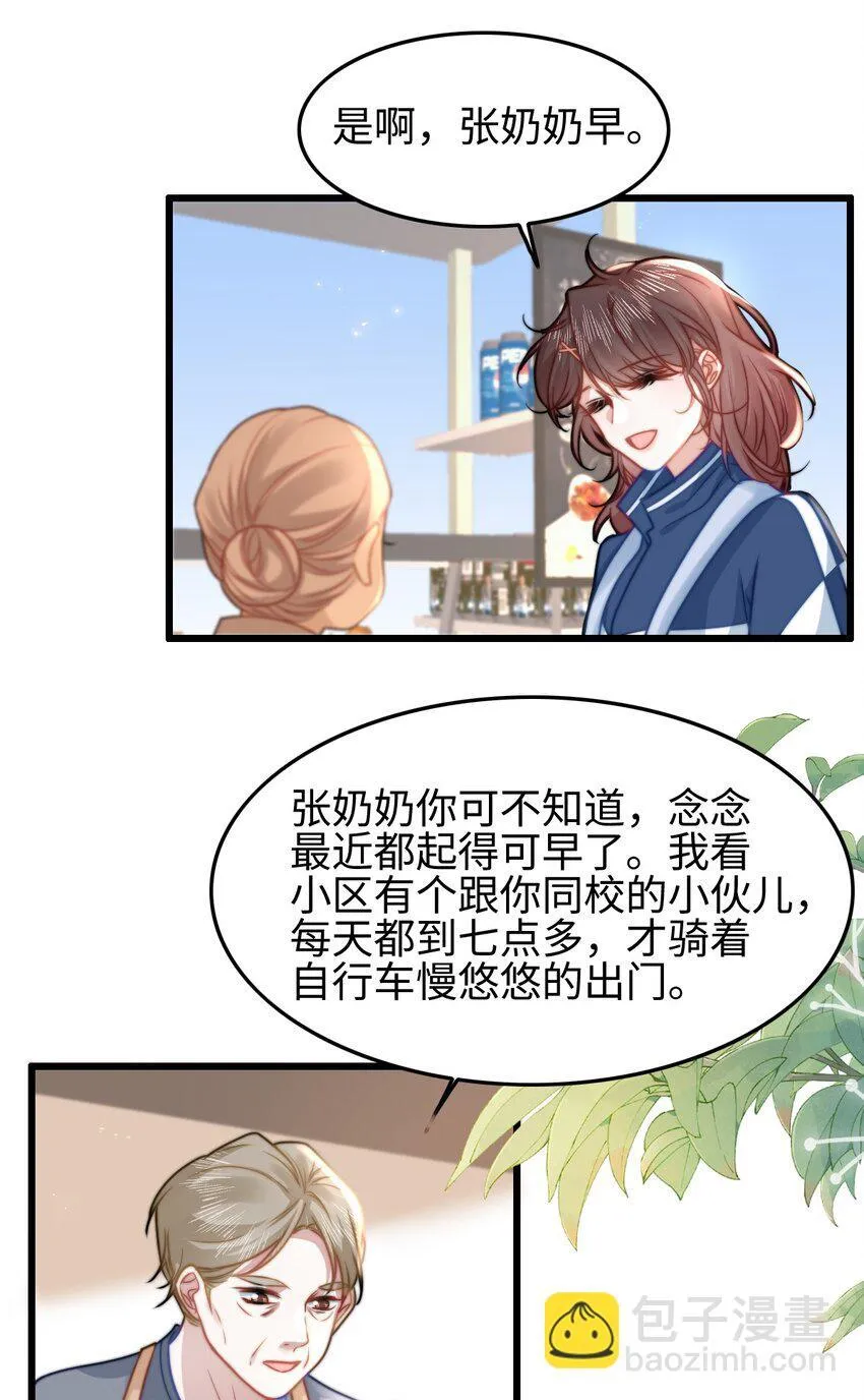 002 书中的新生活25